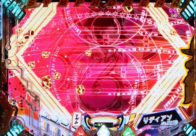 シンフォギア2バリアフィールド前兆予告