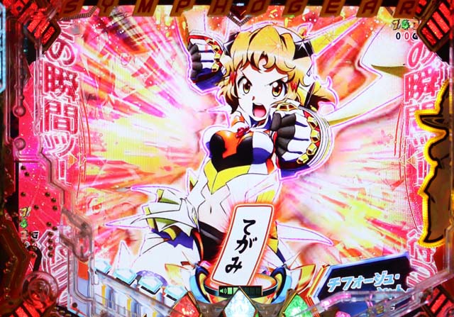 シンフォギア2突響