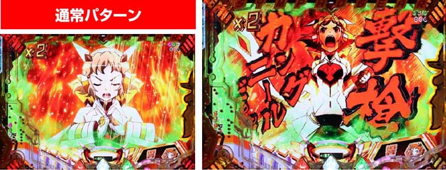 シンフォギア2新・撃槍ガングニールだッ！予告