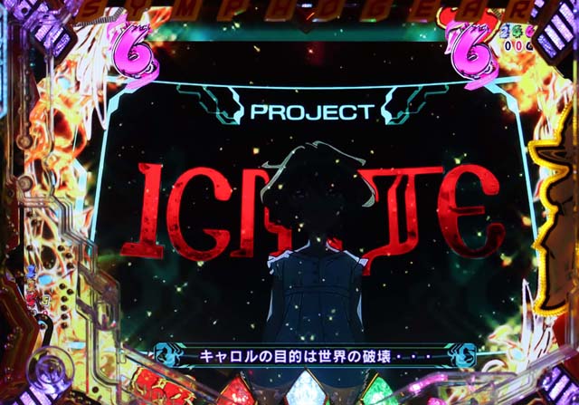 シンフォギア2エルフナイン