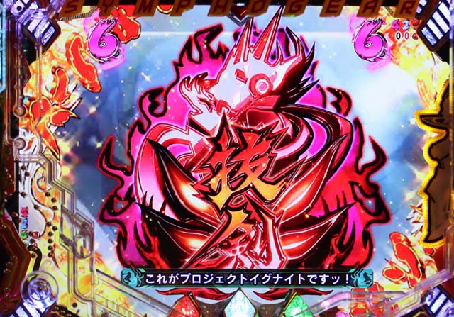 シンフォギア2エルフナイン