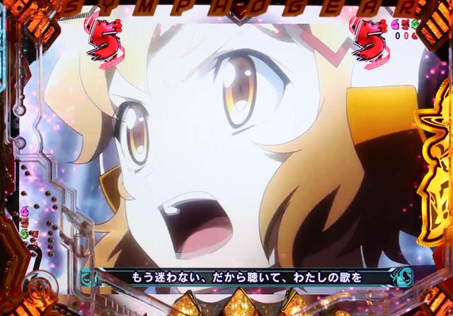 シンフォギア2聖詠ボーナスチャンス6話