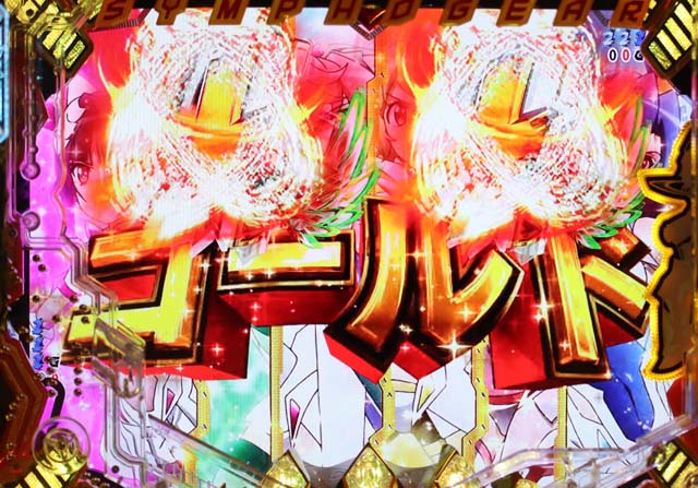 シンフォギア2絶唱ゴールド