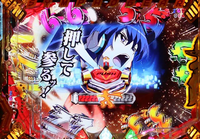 シンフォギア2押して参るボタン