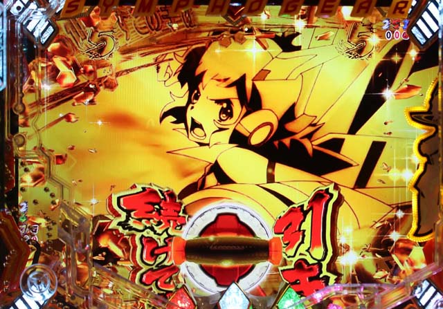 シンフォギア2絶唱ゴールド