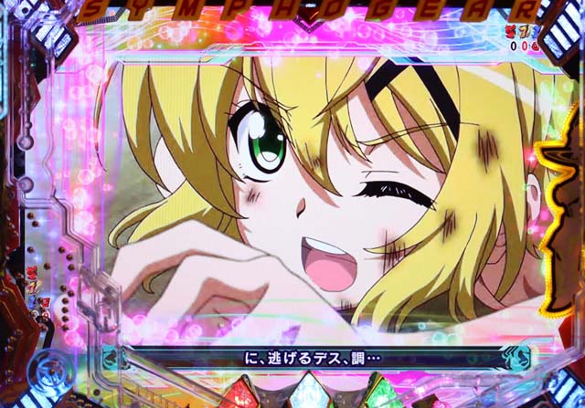 シンフォギア2BAYONET CHARGE全回転