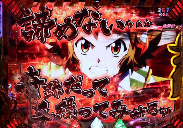 シンフォギア2最終決戦バトルタイプ