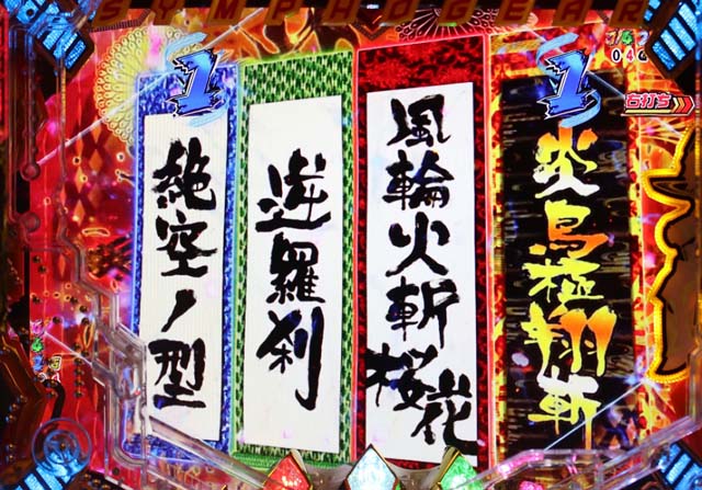 シンフォギア2シンフォギアチャンス翼