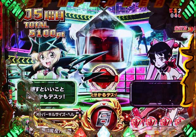 シンフォギア2シンフォギアチャンス切歌&調