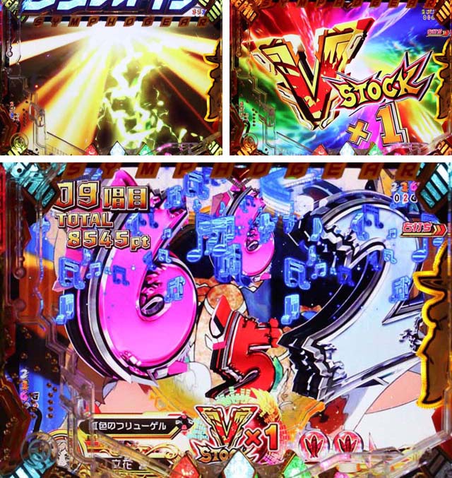 シンフォギア2シンフォギアチャンスV-STOCK