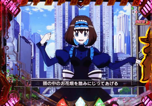 シンフォギア2シンフォギアチャンスリーチ