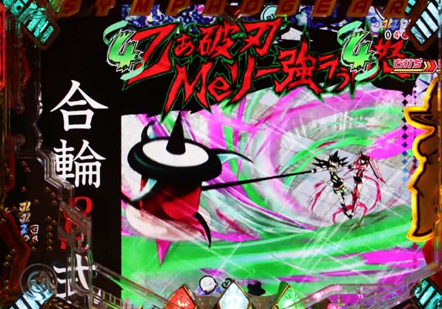 シンフォギア2シンフォギアチャンス切歌&調専用リーチ