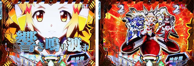 シンフォギア2RADIANT FORCEチャンス目予告