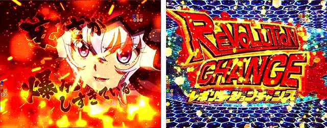 シンフォギア2レボリューションチャンス