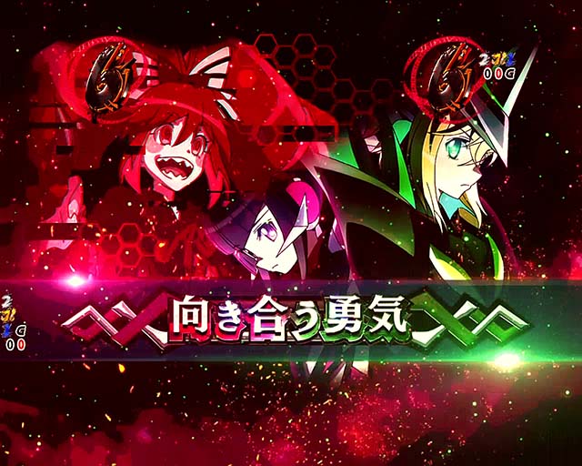 シンフォギア2向き合う勇気