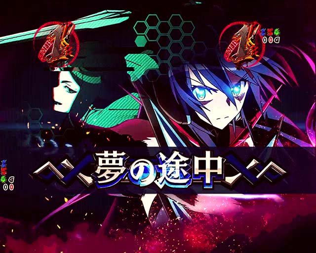 シンフォギア2夢の途中