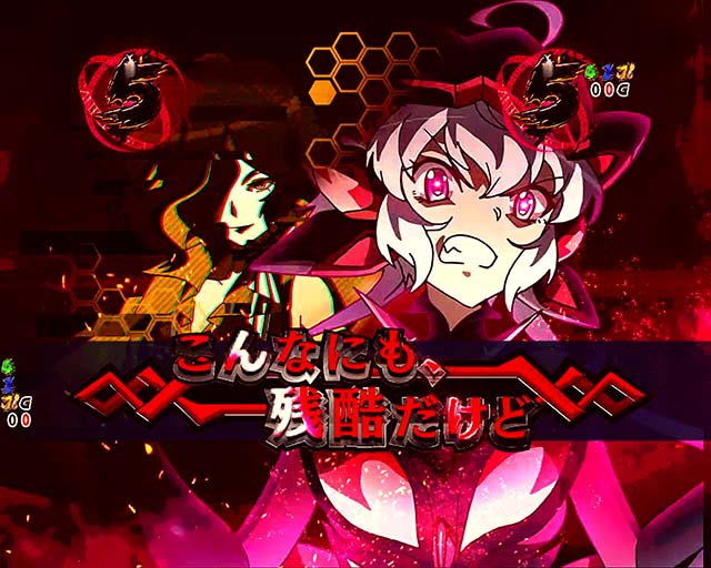 シンフォギア2こんなにも残酷だけど