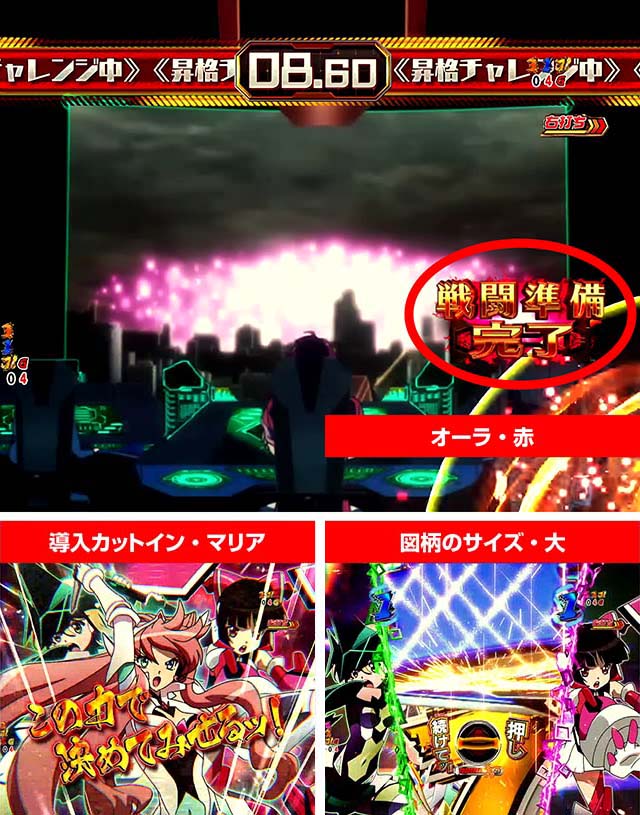 シンフォギア2最終決戦振動タイプ