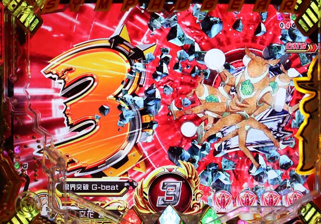 シンフォギア2ノイズ予告