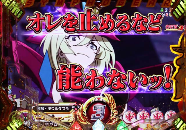 シンフォギア2ステップアップ