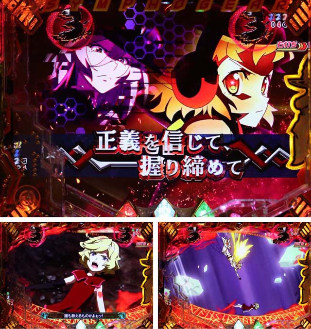 シンフォギア2抜剣リーチ