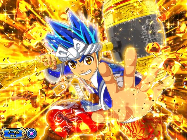 大工の源さん超韋駄天