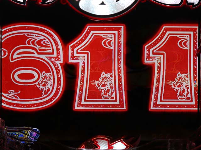 大工の源さん超韋駄天チャンス目予告