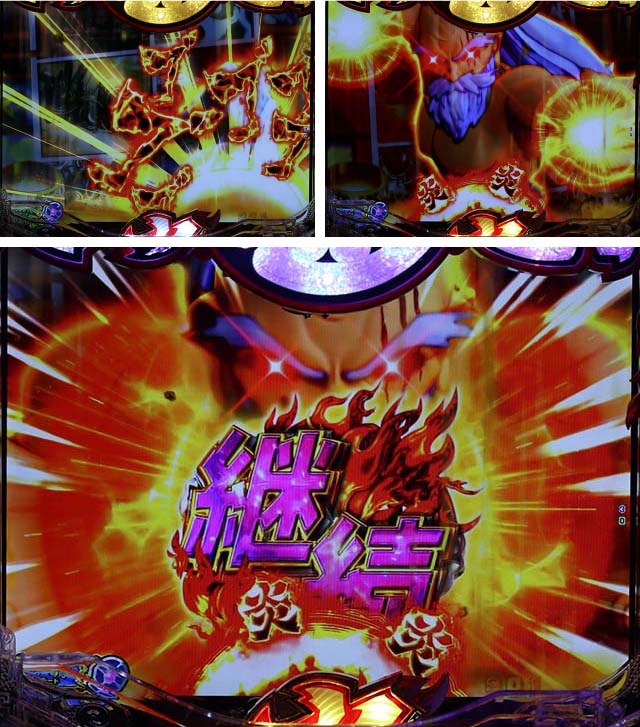 大工の源さん超韋駄天源九郎ピッカリ予告