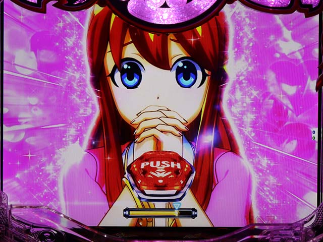 大工の源さん超韋駄天お願いチャンス