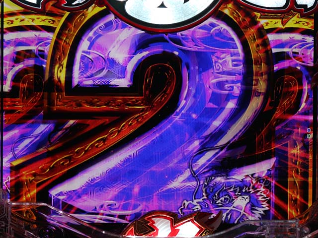 大工の源さん超韋駄天超源RUSH