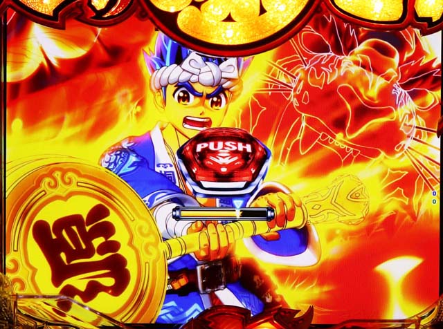 大工の源さん超韋駄天止め打ちファイナルジャッジ