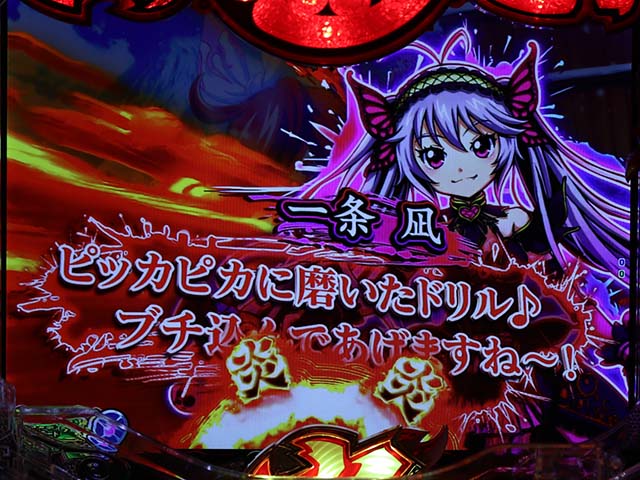 大工の源さん超韋駄天台詞予告