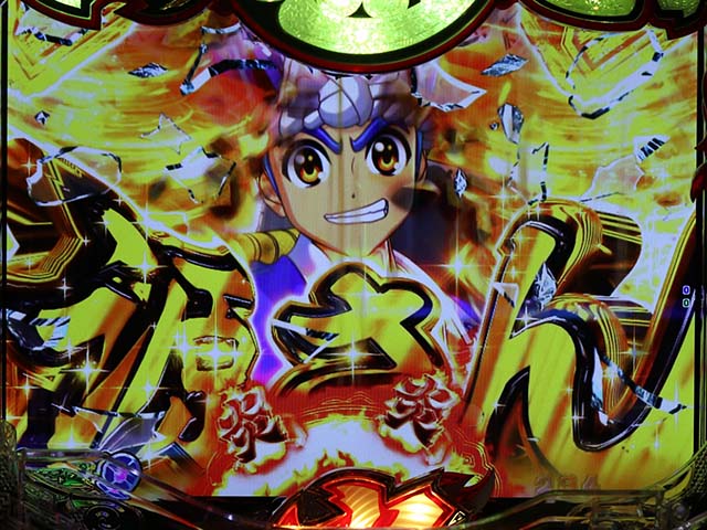 大工の源さん超韋駄天画面切り裂きカットイン予告