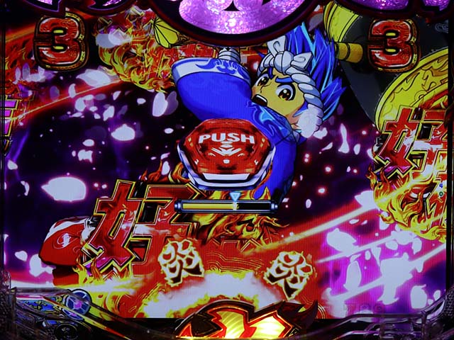 大工の源さん超韋駄天心眼予告