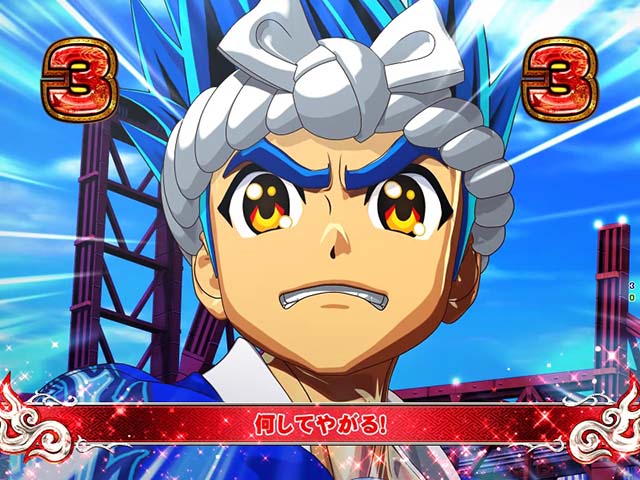 大工の源さん超韋駄天セリフ枠変化予告