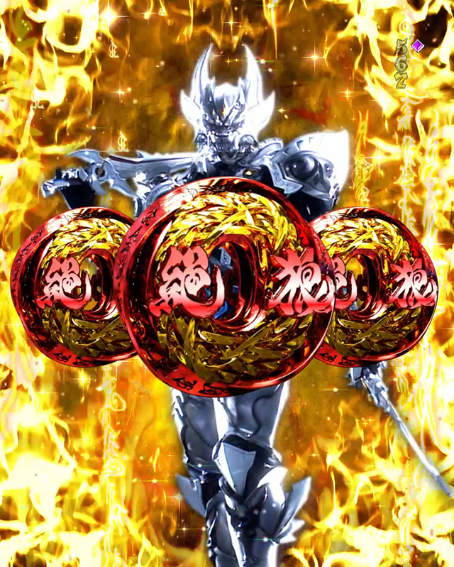 10カウントチャージ絶狼0図柄揃い