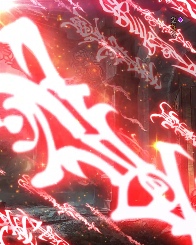 絶狼魔導文字予告