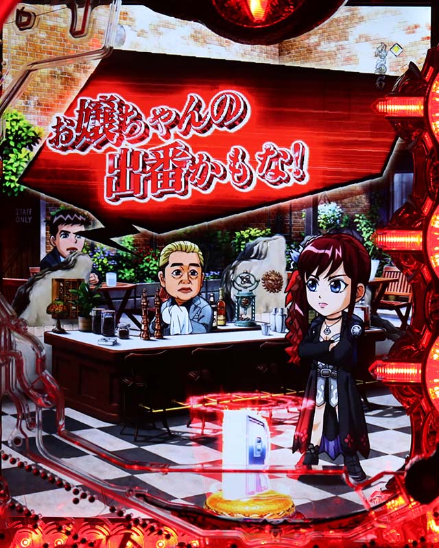 絶狼バールーポ予告