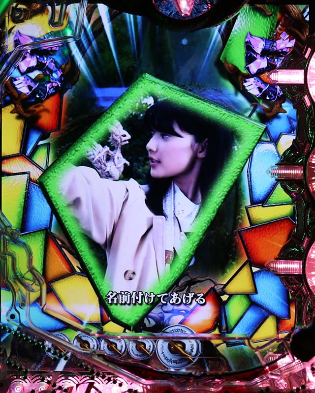 絶狼リーチ後ステップアップ予告