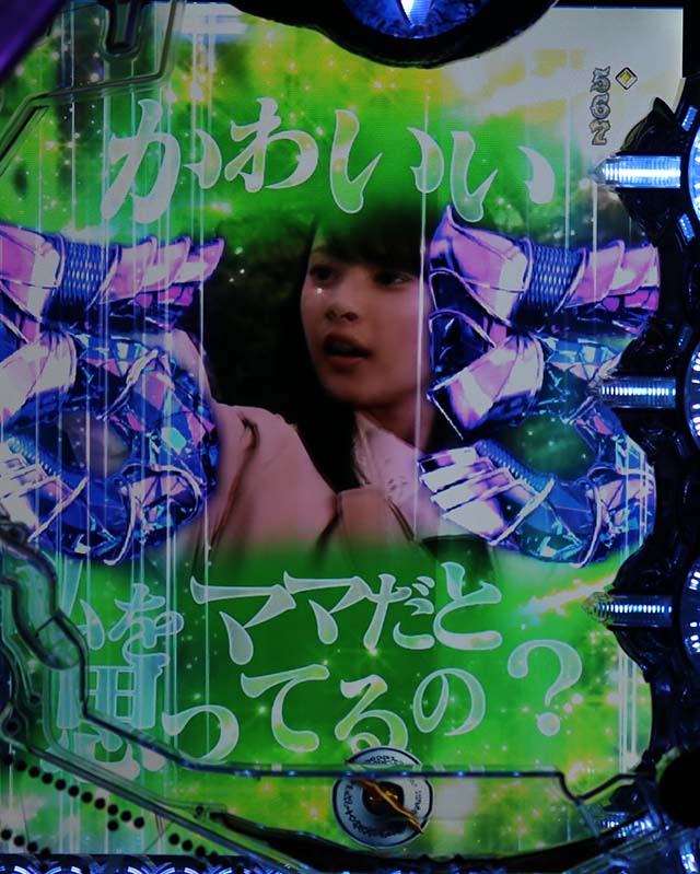 絶狼リーチ後ステップアップ予告