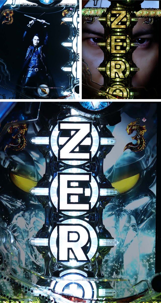 絶狼鎧召喚演出