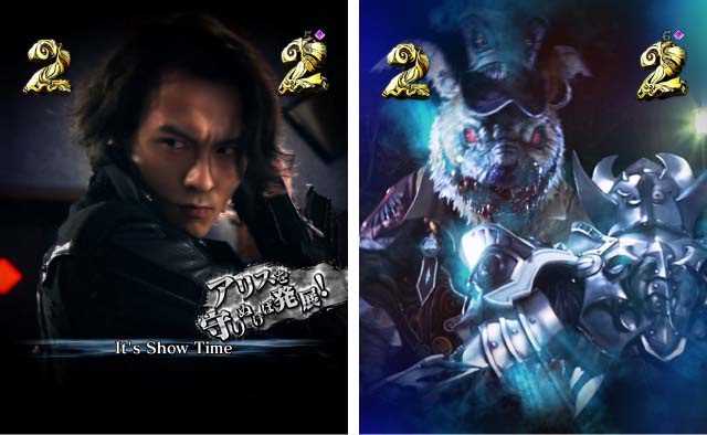 絶狼2図柄エピソード