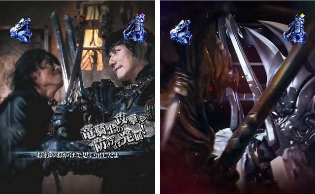 絶狼4図柄エピソード