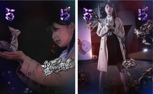 絶狼5図柄エピソード