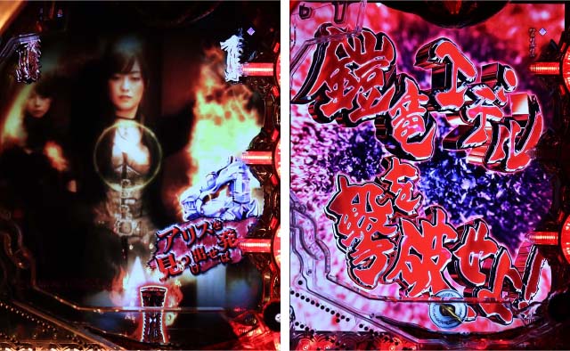 絶狼タイトル色