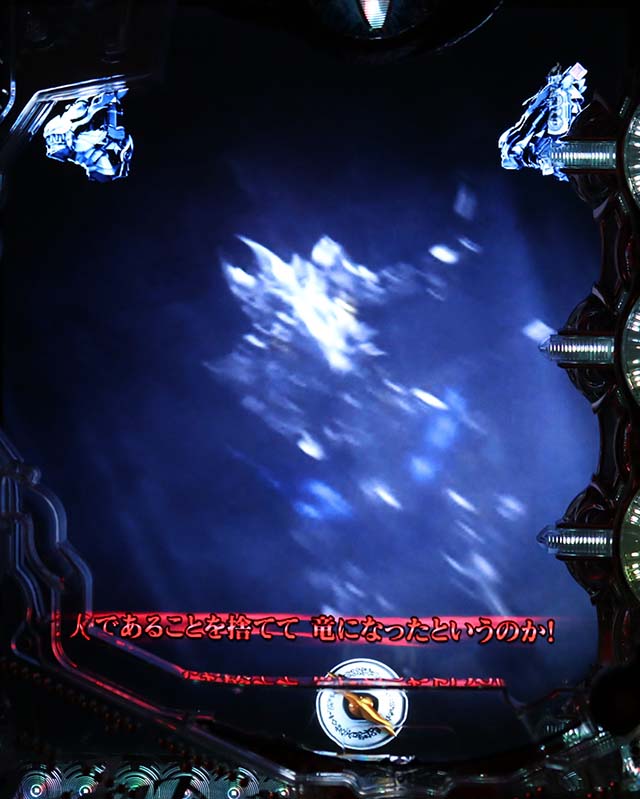 絶狼テロップ色