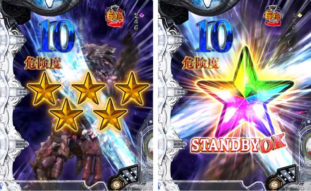 絶狼ホラー登場