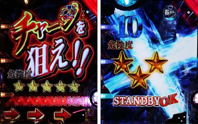 絶狼10カウントBATTLE中