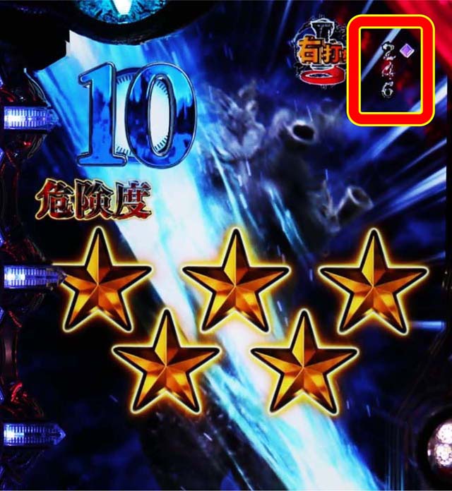 絶狼休憩タイミング