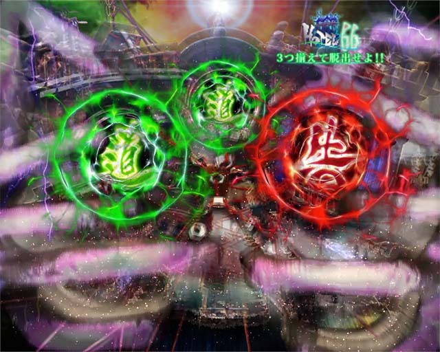 ROKUROKU連続テンパイ先読み予告